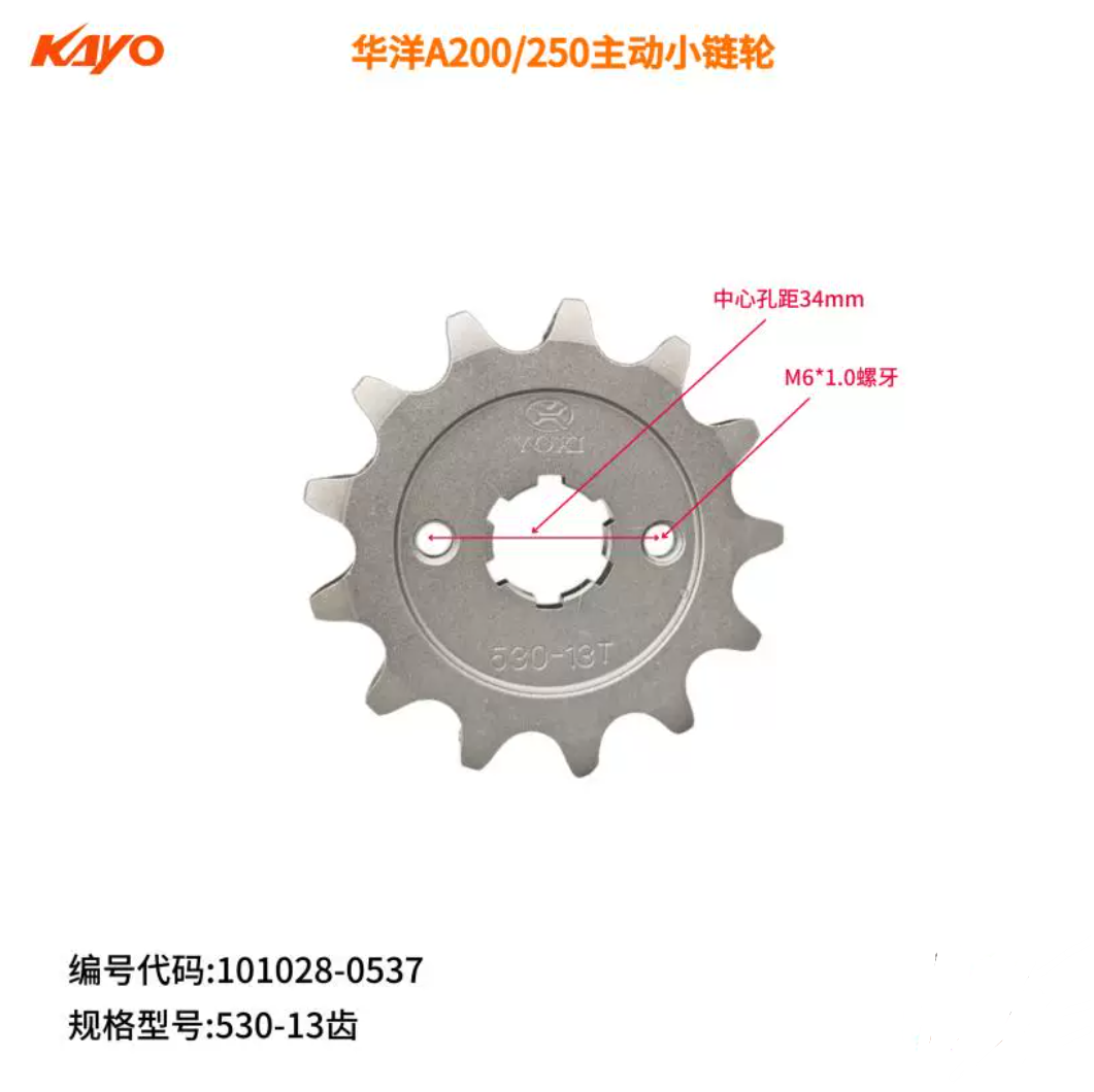 41T Front Rear sprocket Chain Kayo A200 A250 ATV motorcycle