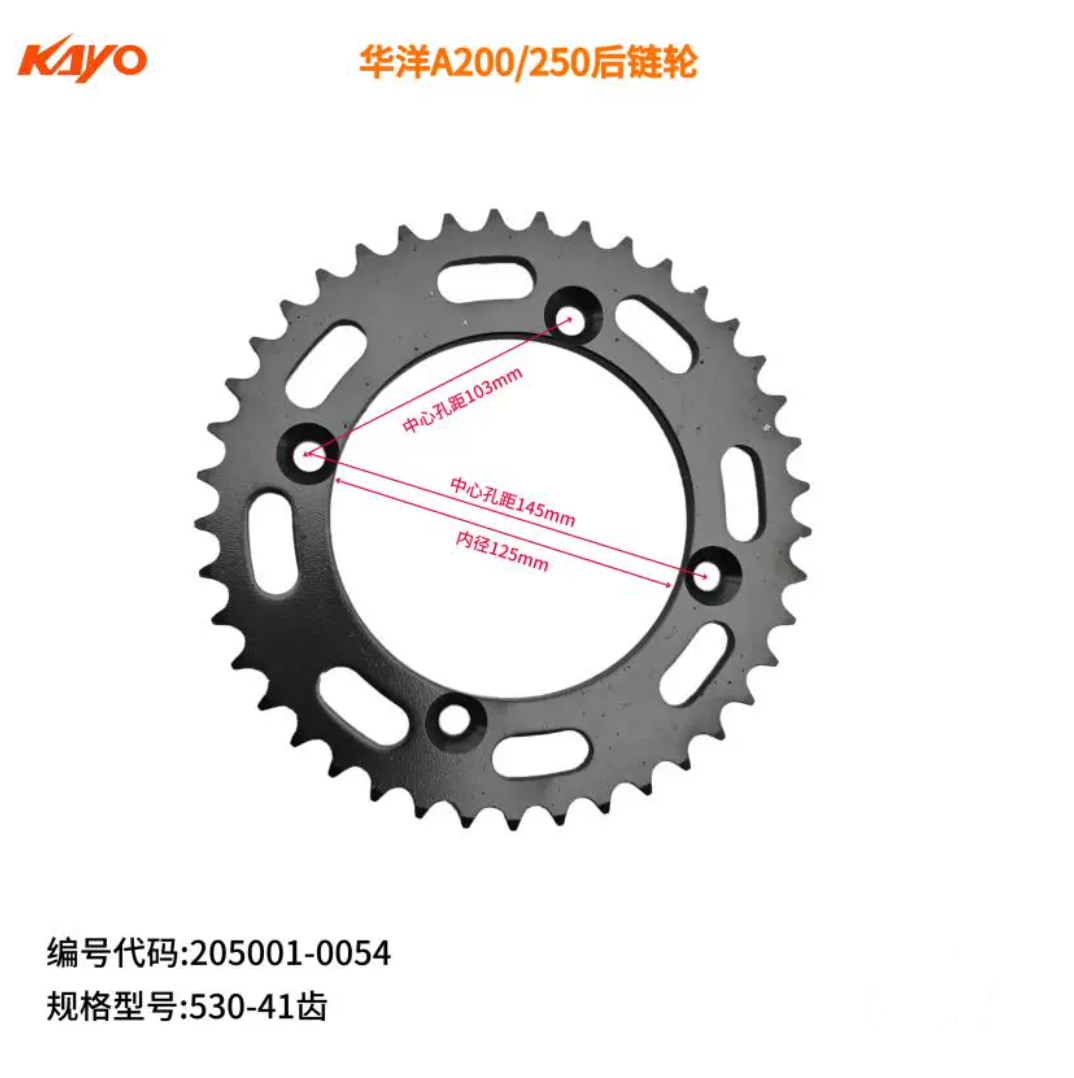 41T Front Rear sprocket Chain Kayo A200 A250 ATV motorcycle