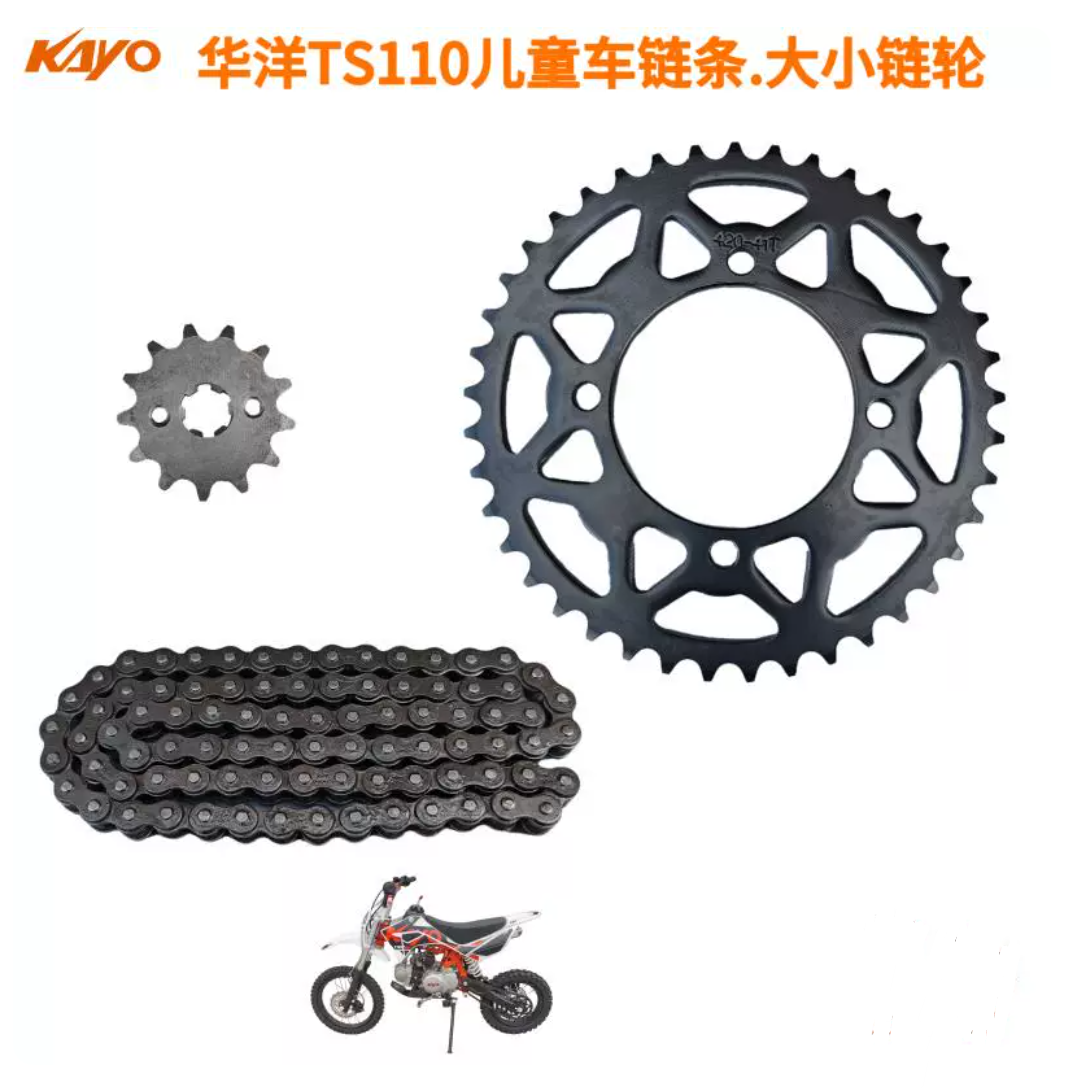 41T Front Rear sprocket Chain Kayo TS110 children's motorcycle