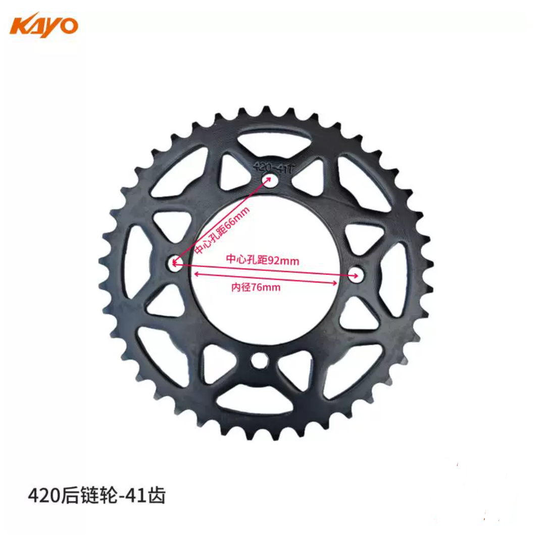 41T Front Rear sprocket Chain Kayo TS110 children's motorcycle