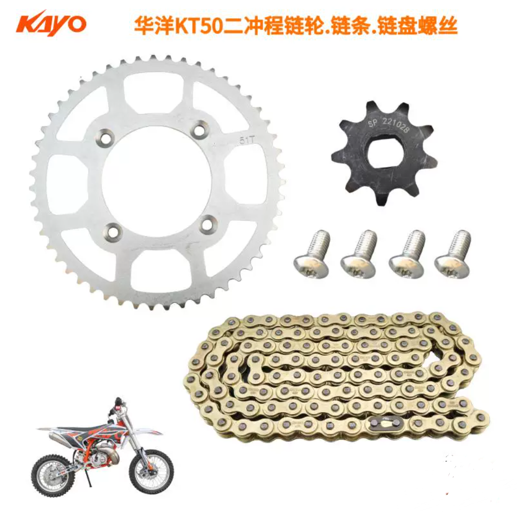 45T Front Rear sprocket Chain Kayo KT50 children's motorcycle