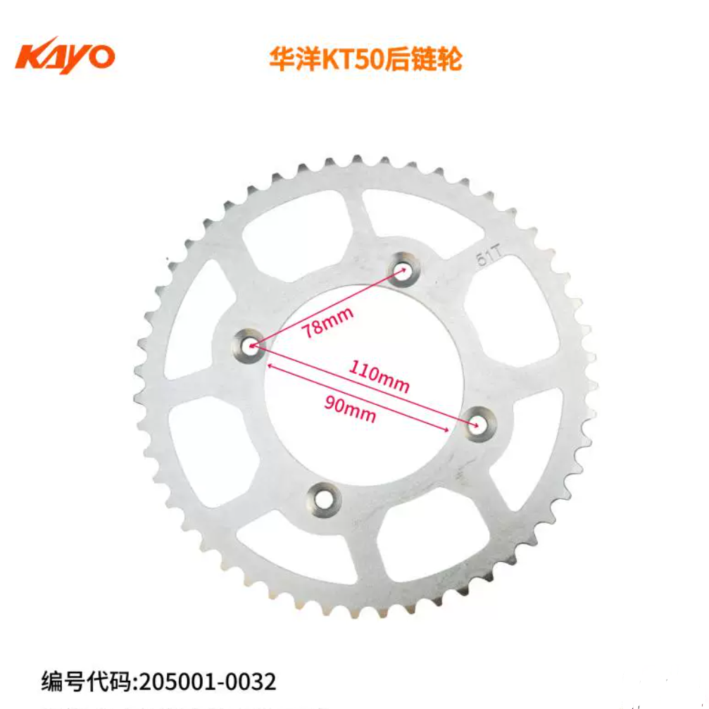 45T Front Rear sprocket Chain Kayo KT50 children's motorcycle