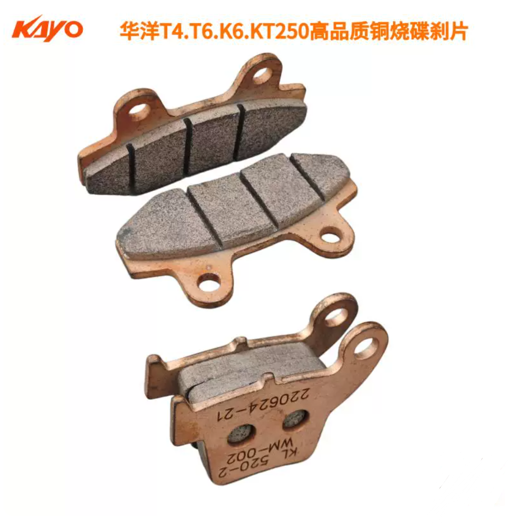 Front Rear BRAKE PADS FOR KAYO T4 T6 K6 KT250 ATV motorcycle