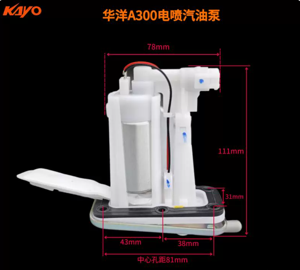 Fuel Pump For Kayo A300 300cc 2020-2025 Motorcycle