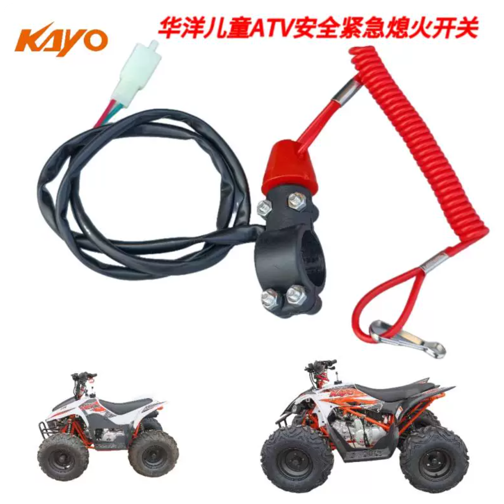 Kill Stop Tether Safety Switch Push Button for KAYO AY70 ATV110 Motorcycle