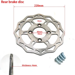 rear brake disc