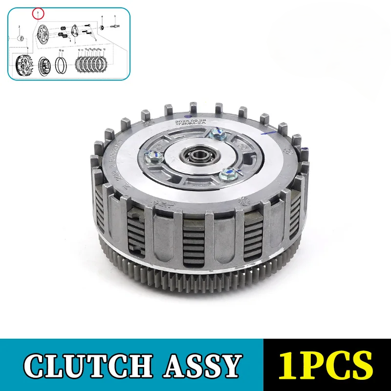 For CFMOTO Clutch Assy (HZ) 250SR 250SR-FUN 250NK Drive Clutch Assembly Motorcycle Accessories Original Parts