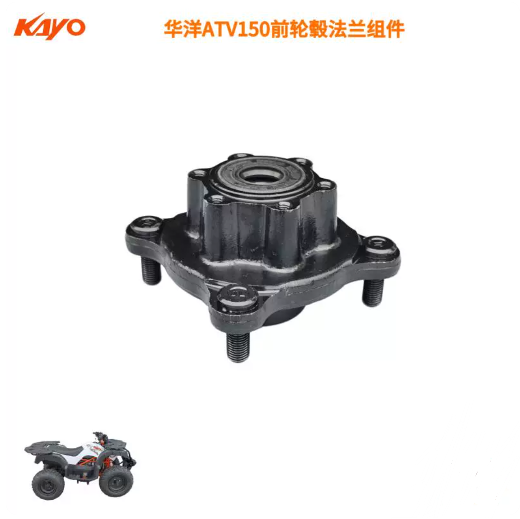 Front Hub Wheels Flange for kayo AU150 A125 ATV 401003-0013