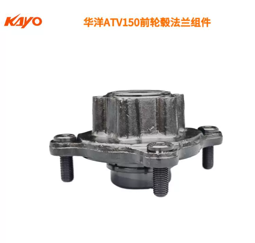 Front Hub Wheels Flange for kayo AU150 A125 ATV 401003-0013