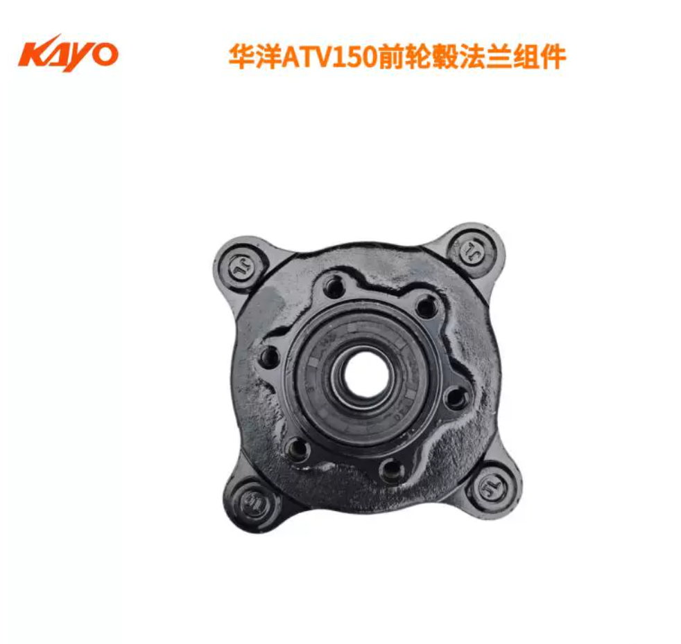 Front Hub Wheels Flange for kayo AU150 A125 ATV 401003-0013