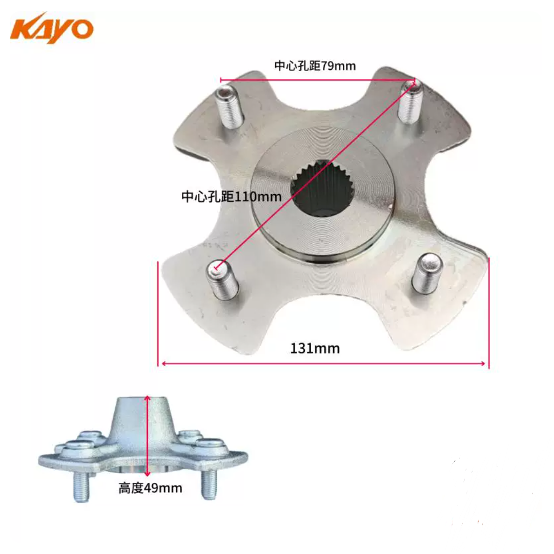 Rear Hub Wheels Flange for kayo AU230 ATV