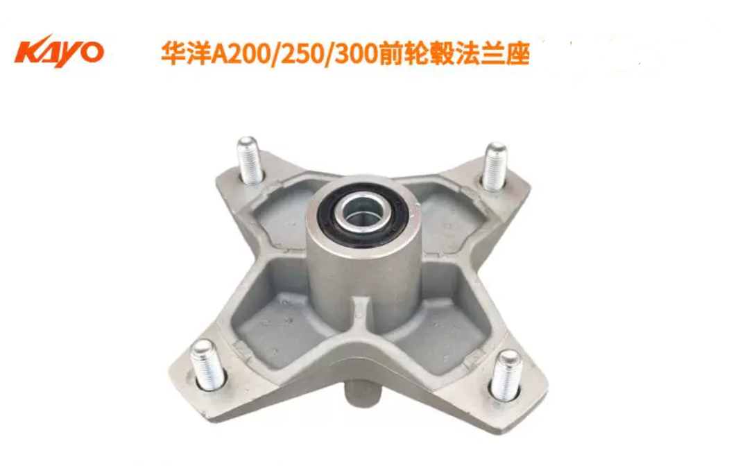 Front Hub Wheels Flange for kayo A200 A250 A300 ATV