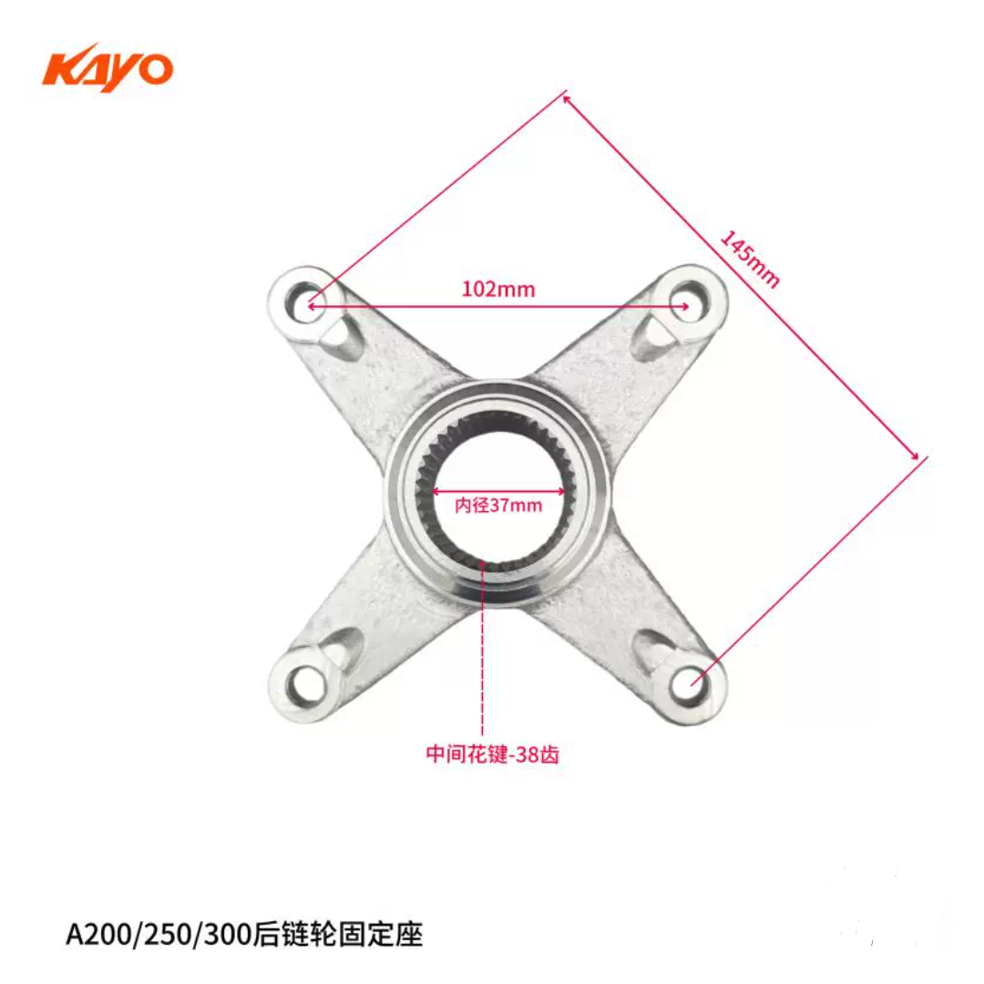 Rear Hub Wheels Flange for mkion Y65 Y75 250CC 300CC ATV