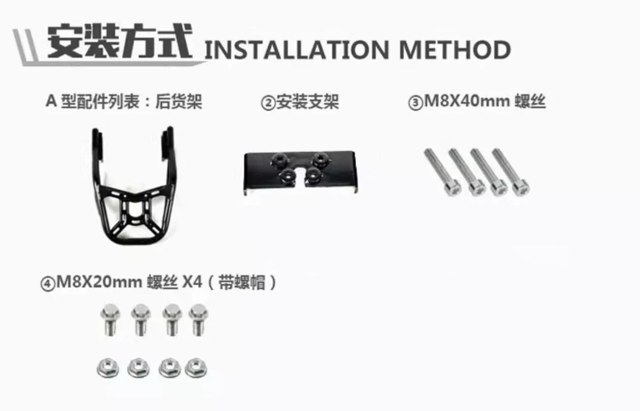 For CFMOTO 400GT 650GT Rear Side Saddle Bag Box Motorcycle Luggage Rack 400 GT 650 GT 1PC