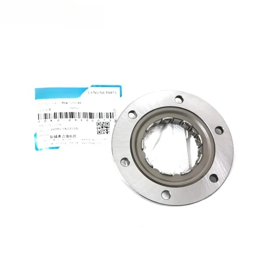 Motorcycle Engine Parts Electricity Start Starter Clutch Sets For CFMOTO 250NK 250SR CF250NK CF250SR CF MOTO NK250 SR250