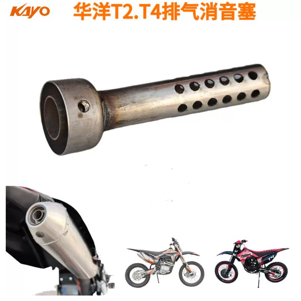 Exhaust Cylinder Plug Muffler Tool Stainless Steel Lengthened Reduce Sound for KAYO T2 T4 2019-2025