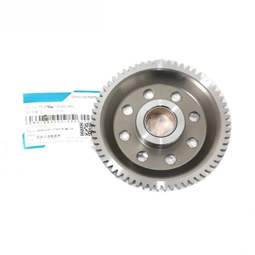 Motorcycle Engine Parts Electricity Start Starter Clutch Sets For CFMOTO 250NK 250SR CF250NK CF250SR CF MOTO NK250 SR250