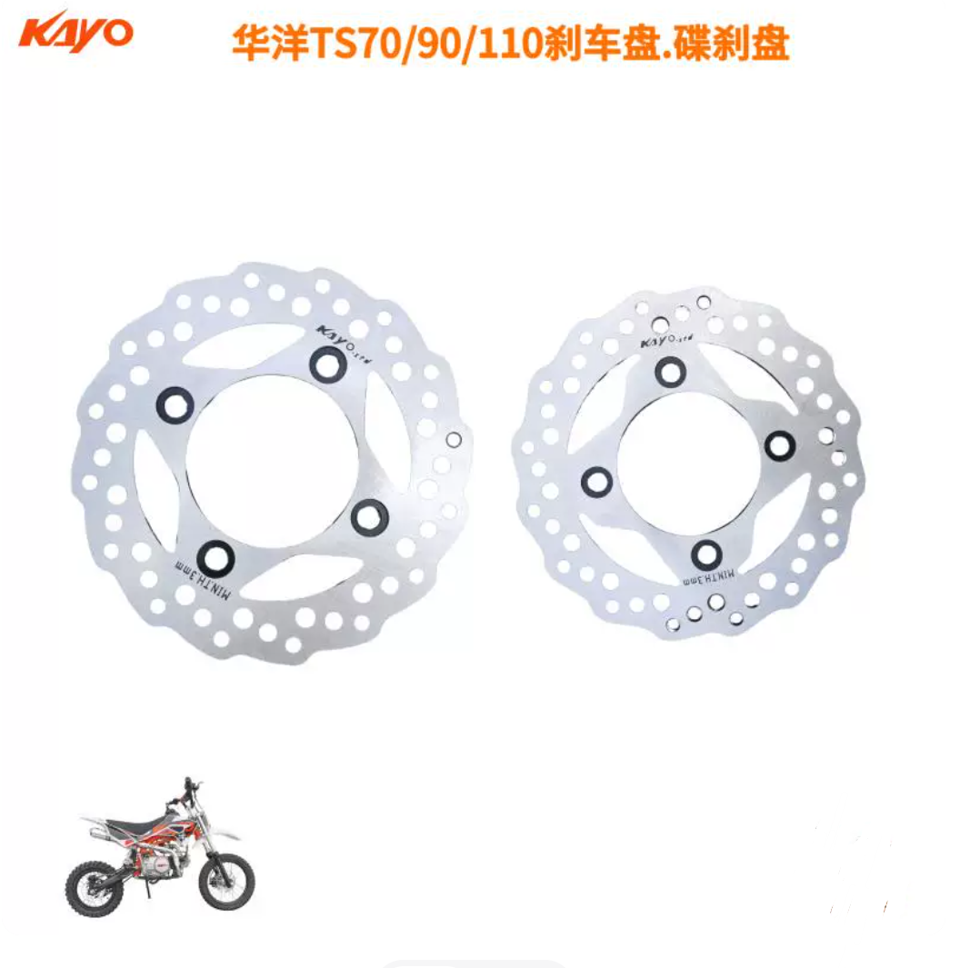 Motorcycle Brake Disc Front Rear Friction For KAYO TS70 TS90 TS110 Motocross 