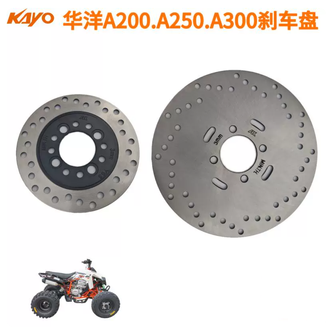 Motorcycle Brake Disc Front Rear Friction For KAYO A200 A250 A300 Motocross 