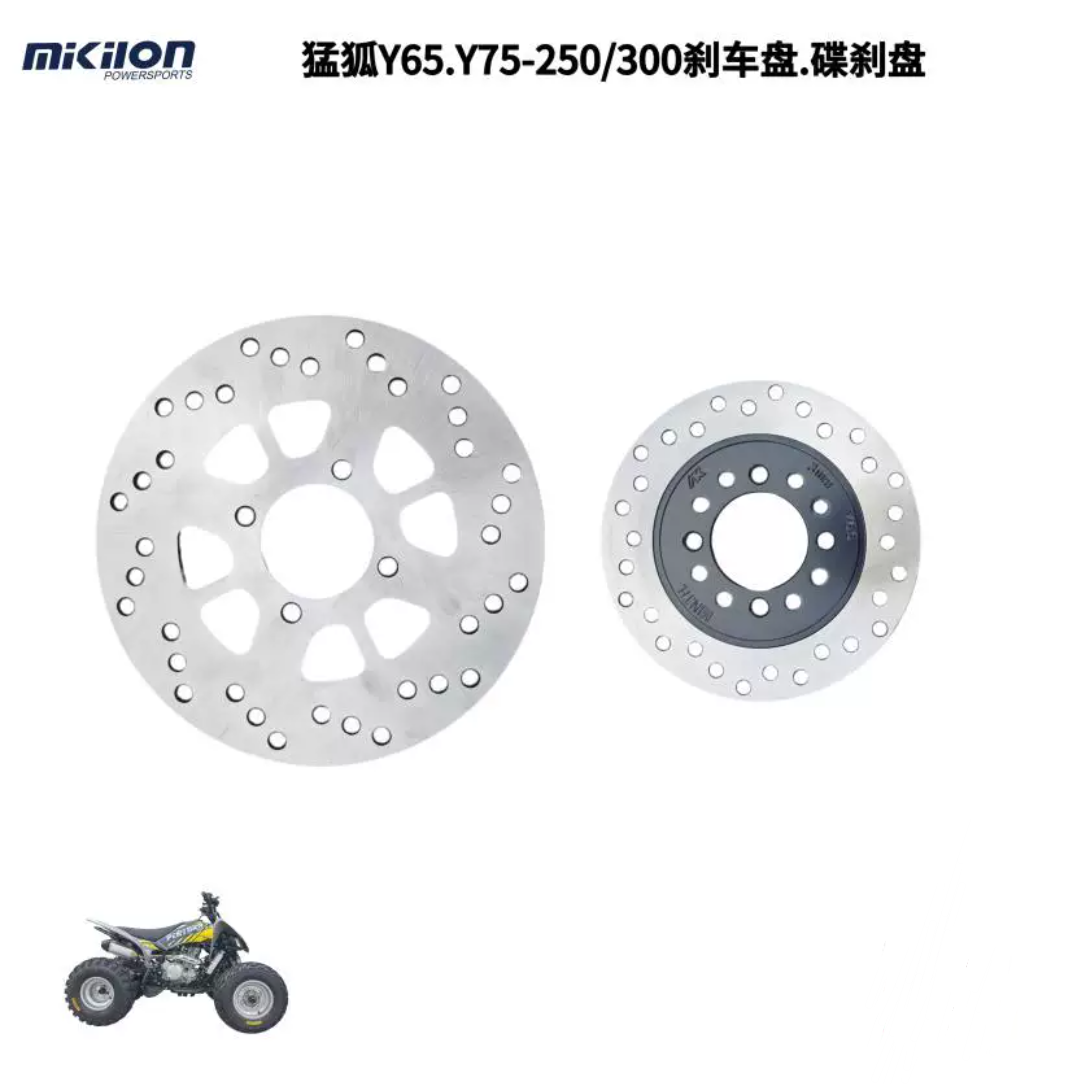 Motorcycle Brake Disc Front Rear Friction For mkion Y65 Y75 250cc 300cc Motocross 