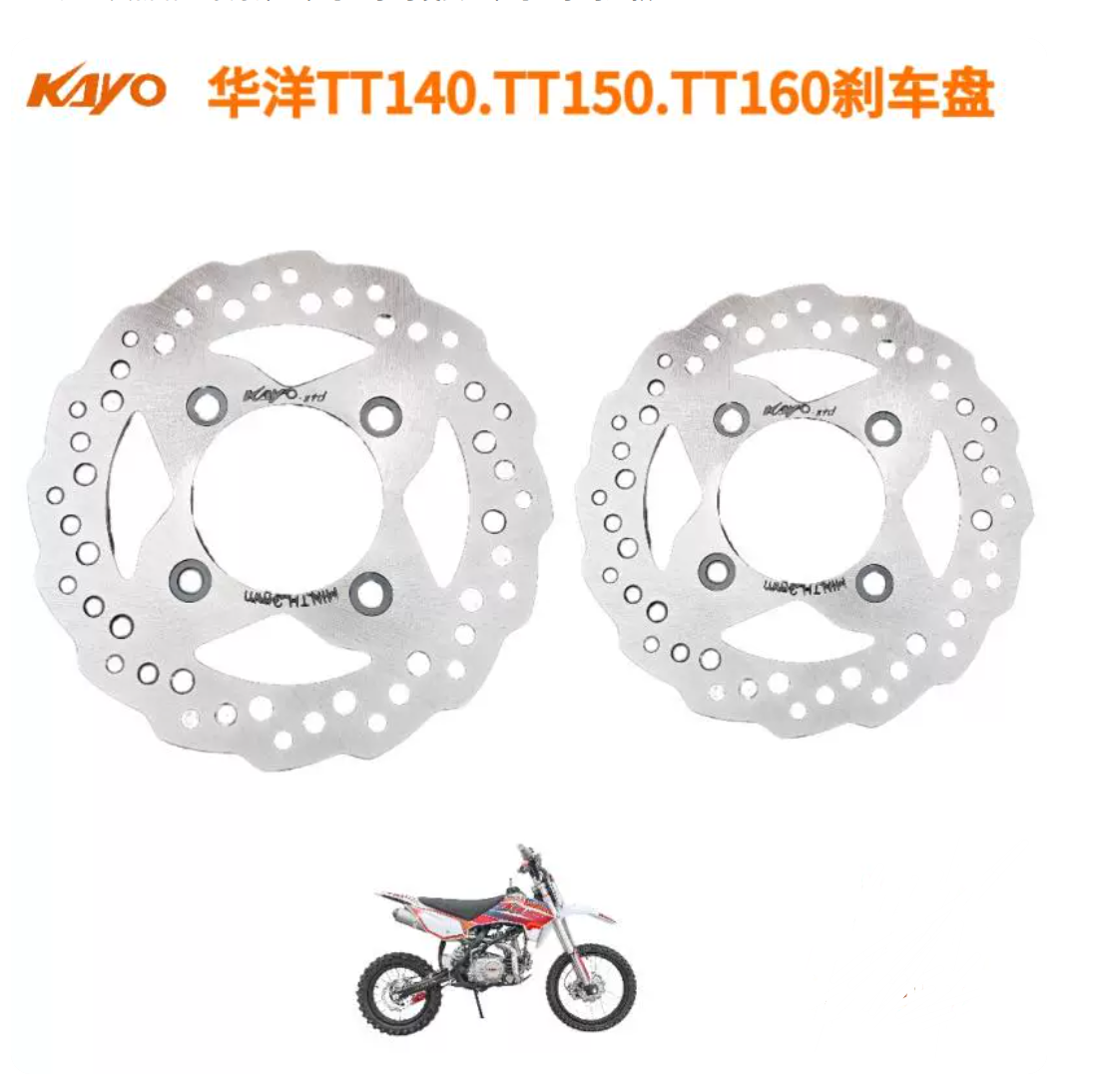 Motorcycle Brake Disc Front Rear Friction For KAYO TT140 TT150 TT160 Motocross 