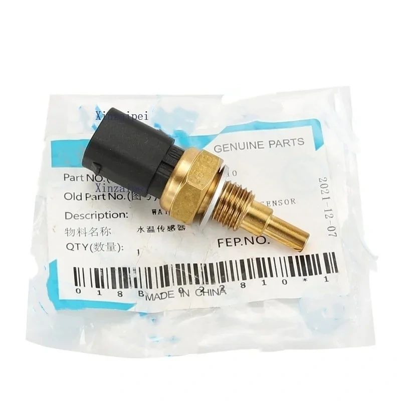 For CFMOTO 650MT GT NK 675SR NK Temperature Sensor CF650-3-6－7－10－11 Water Temperature Sensor Original Motorcycle  Accessories