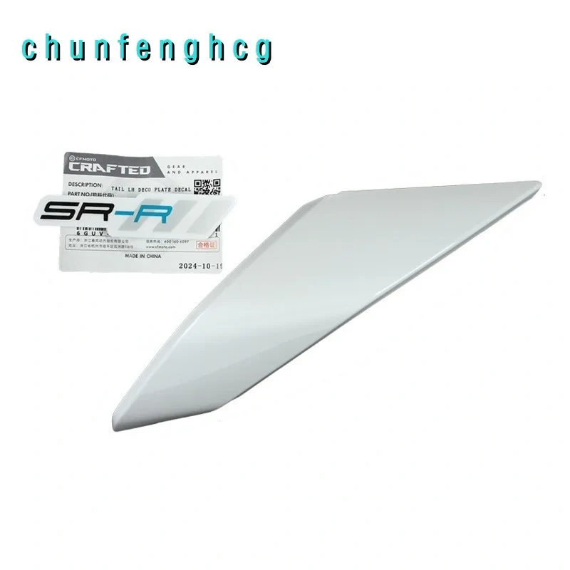 Tail Side Trim Plate for Cfmoto 675sr-r Cf650-10