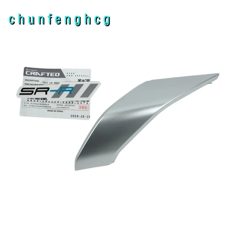 Tail Side Trim Plate for Cfmoto 675sr-r Cf650-10