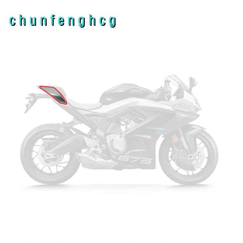Tail Side Trim Plate for Cfmoto 675sr-r Cf650-10