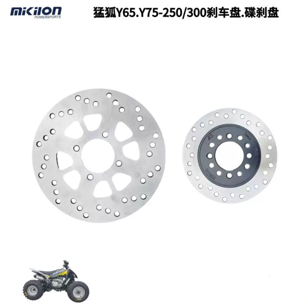 Motorcycle Brake Disc Front Rear Friction For mkion Y65 Y75 250CC 300CC Motocross 