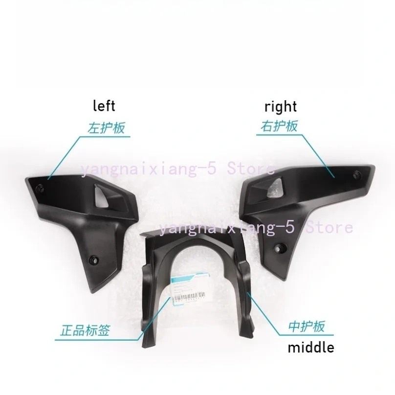 For CFMOTO Accessories 250NK NK250 Motorcycle Original CF250-A engine guard kit