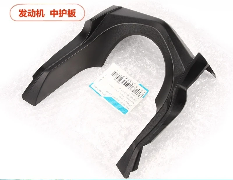 For CFMOTO Accessories 250NK NK250 Motorcycle Original CF250-A engine guard kit