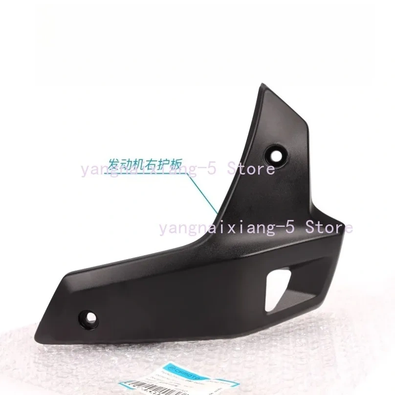 For CFMOTO Accessories 250NK NK250 Motorcycle Original CF250-A engine guard kit