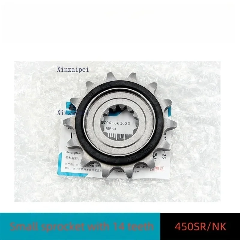 FOR CFMOTO 450SR 450NK Large and Small Sprockets Chain Plates Tooth Discs Flywheels CF400-6-7 Motorcycle Original Accessories