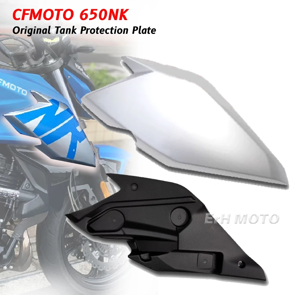 For CFMOTO400NK 650NK 400 NK 650 NK Fuel Tank Guard Plate Left and Right Fuel Tank Cover Shell Water Tank Protect