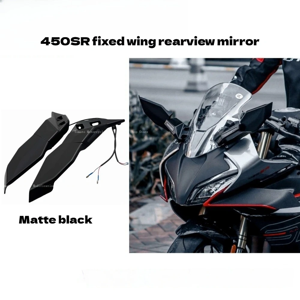 for cfmoto 450SR 450SS Modification Fixed Wing Rearview Mirror.Stabilizing Wing Rearview Mirror.with Turn Signals.fittings