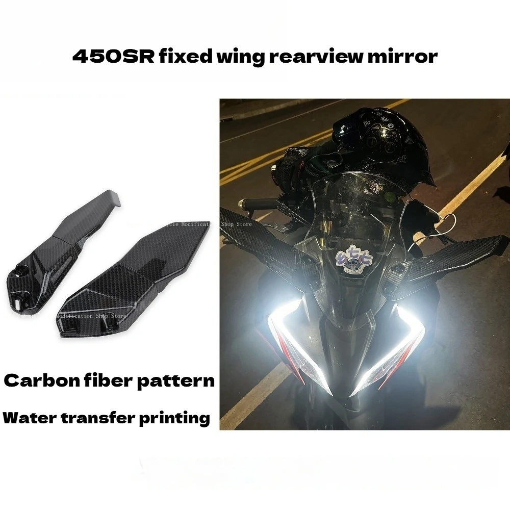 for cfmoto 450SR 450SS Modification Fixed Wing Rearview Mirror.Stabilizing Wing Rearview Mirror.with Turn Signals.fittings