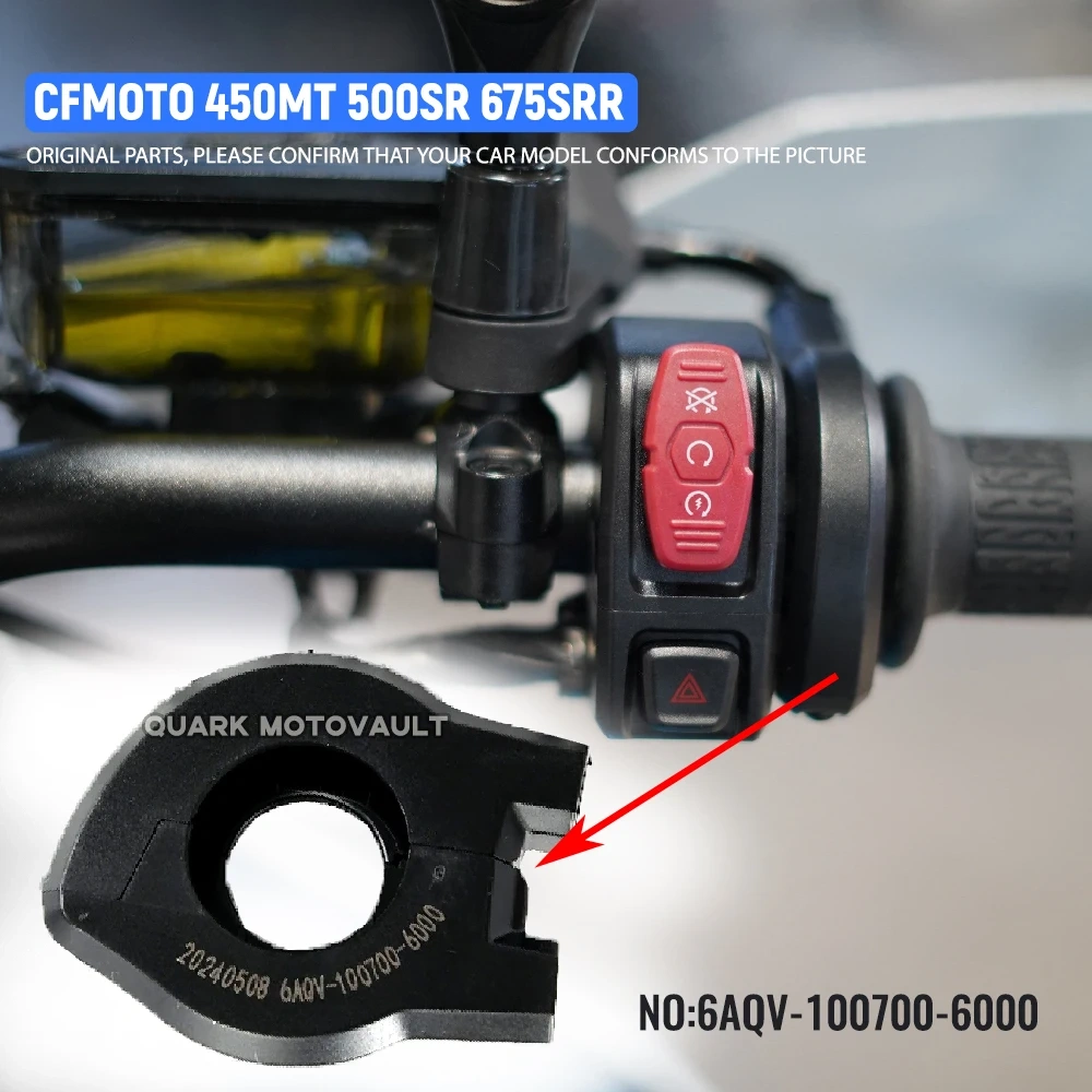 Motorcycle Throttle Lever For CFMOTO 450MT 500SR 675SRR Original Fuel Dispenser Combination Throttle Cable Fixed Base