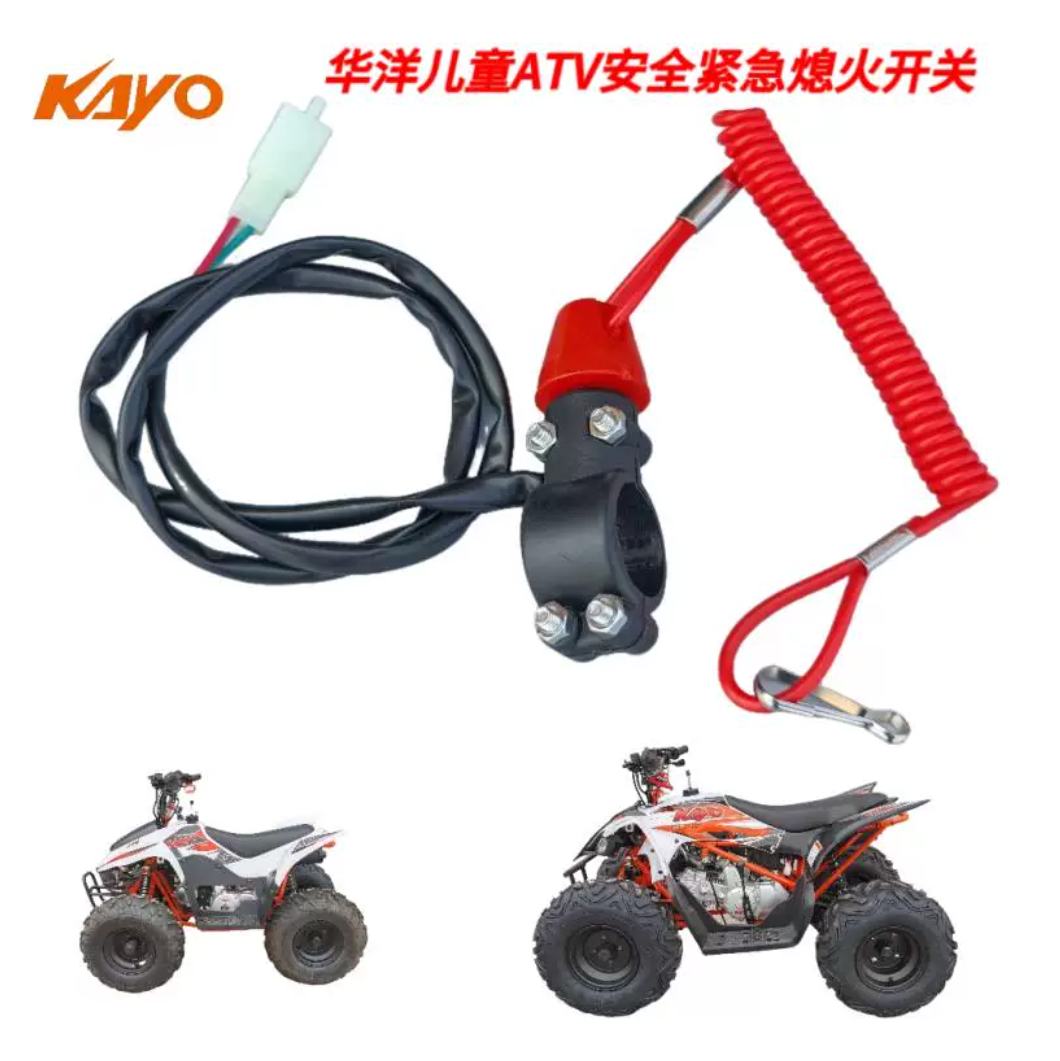 Safety Tether Kill Switch Kayo Fox 70 AY70 AT110 Bull 125 Predator 125