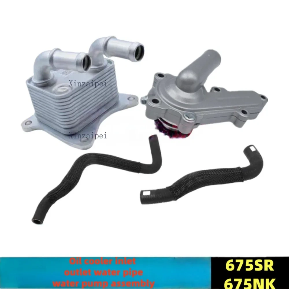 For CFMOTO 675SR 675NK Water Pump Sub Assembly Oil Cooler Inlet Outlet Pipes CF650-10-11 Water Pump Motorcycle Original Parts