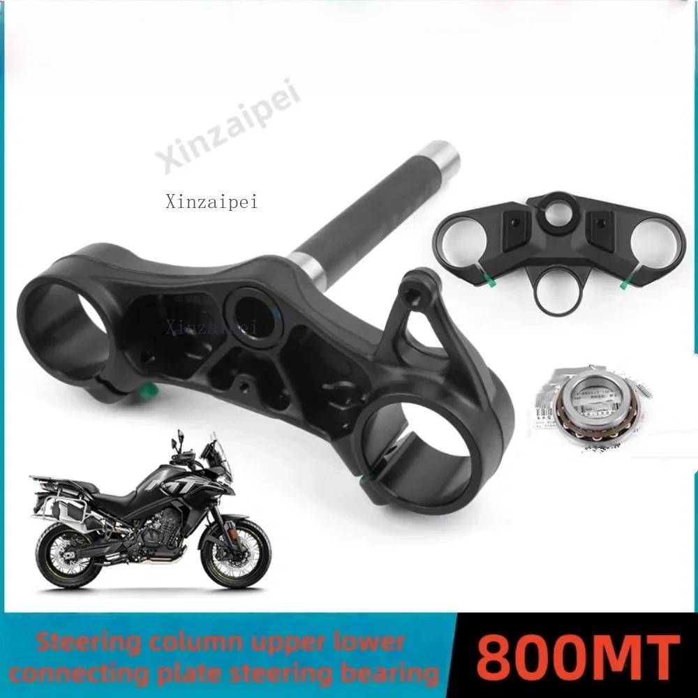 For CFMOTO 800MT Upper Lower Connecting Plate Faucet Direction Steering Column Steering Bearing CF800-5-5A MotorcycleAccessories