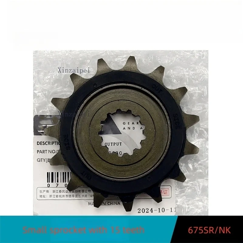 FOR CFMOTO 675SR 675NK Large and Small Sprockets Chain Plates Tooth Discs Flywheels CF650-10-11 Motorcycle Original Accessories