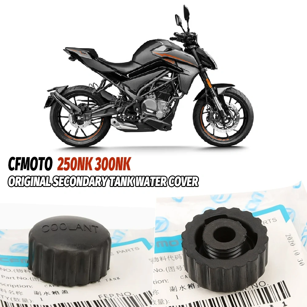 NEW For CFMOTO 250NK 300NK Orginal Accessories  Motorcycle Secondary tank water cover