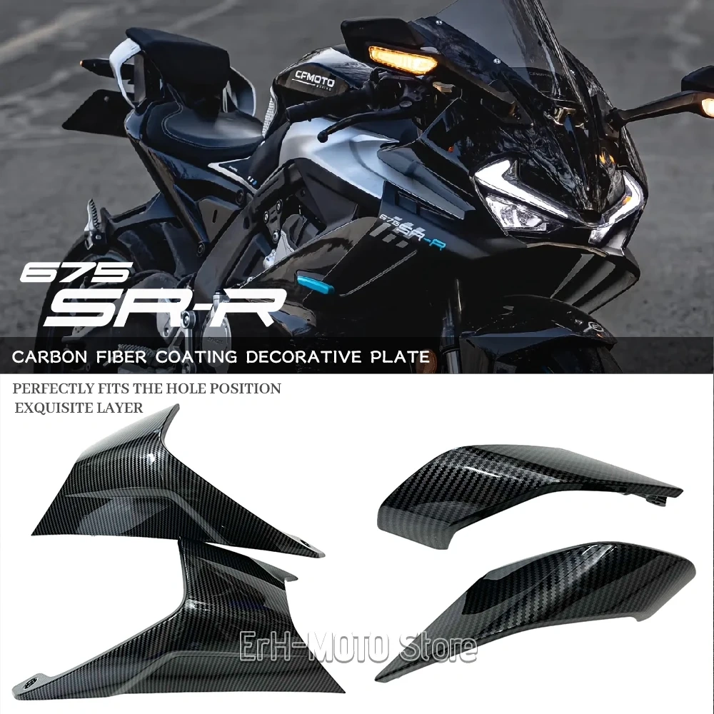 For CFMOTO 675SR-R 675SS 675SRR 675 srr ss Carbon Fiber Coating Cover Lampshade Cover Headlight shield Rear Cover Trim