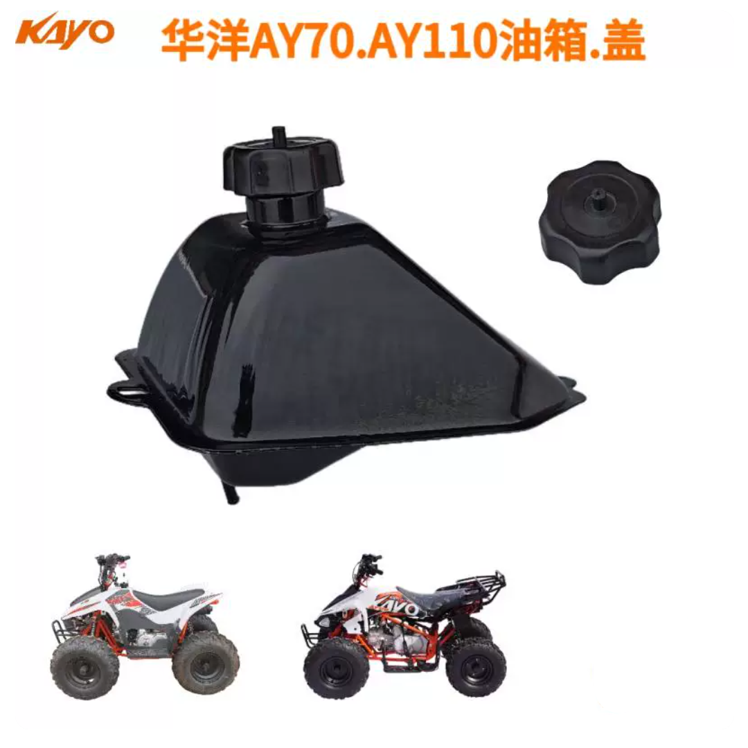 Gas Tank ATV  Metal for Kayo Fox 70 AY70 AY110