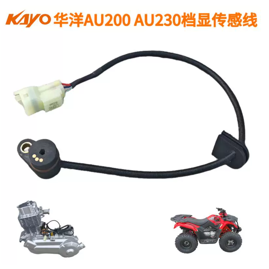 GEAR INDICATOR FOR KAYO AU200 AU230 AEON OVERLAND 200 QUAD PARTS 270650056-0001