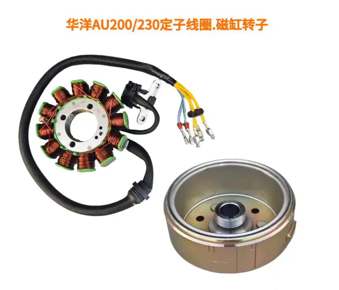 Stator Coil Magneto Rotor FOR KAYO AU200 AU230 LONCIN 200CC ATV LX200-M BASHAN200-7 LX200M QUAD PARTS
