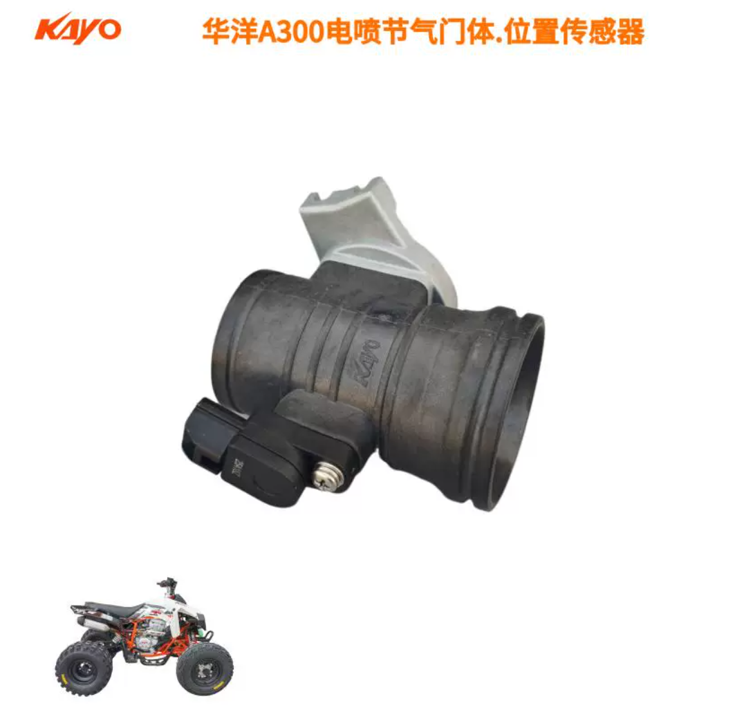 THROTTLE BODY,FOR KAYO A300 ELECTRONIC FUEL INJECTION POSITION SENSOR,QUAD PARTS