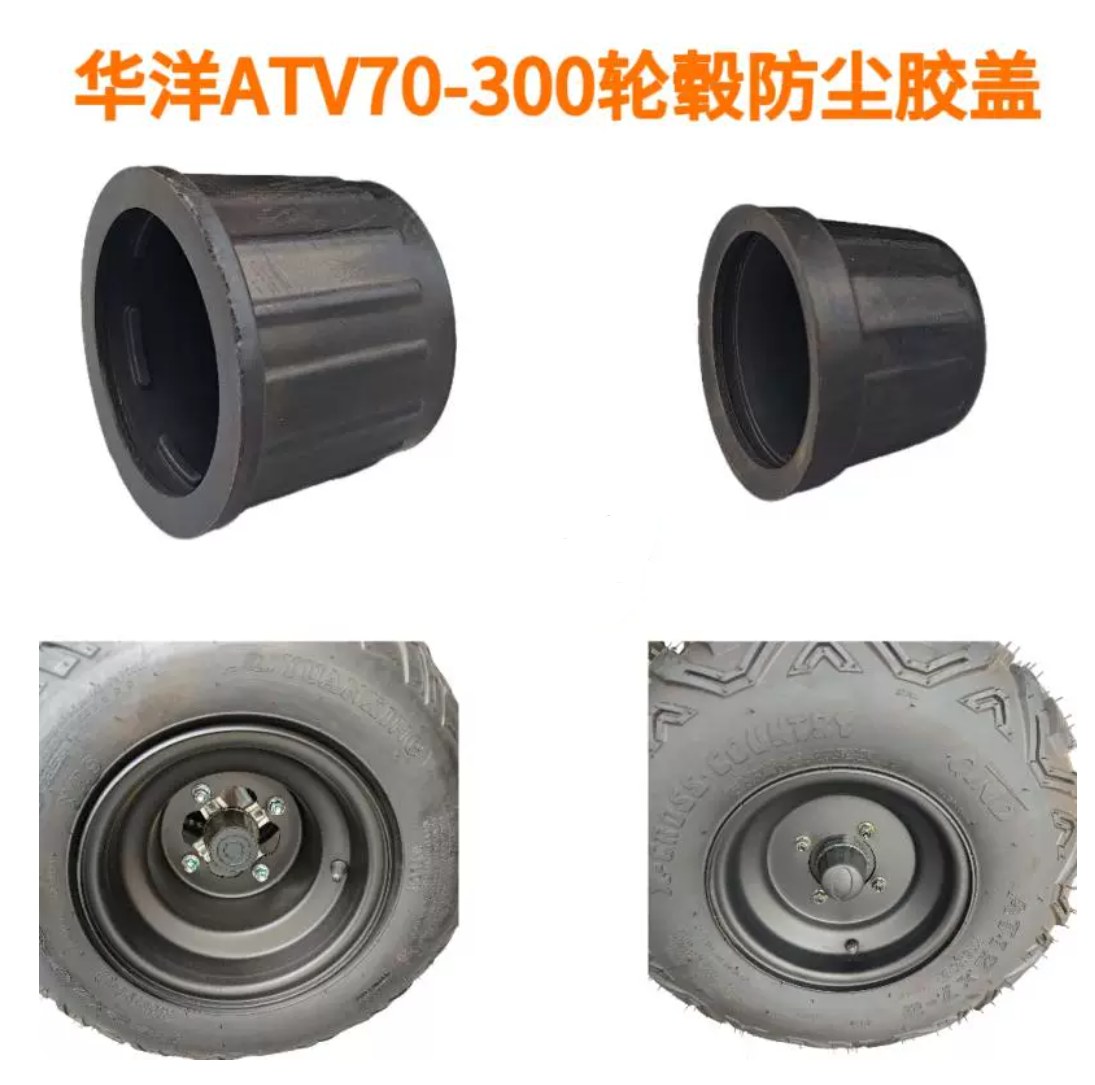4PCS Dustproof hub caps for KAYO ATV AY70 AT110 A150 AU200 AU230 A300