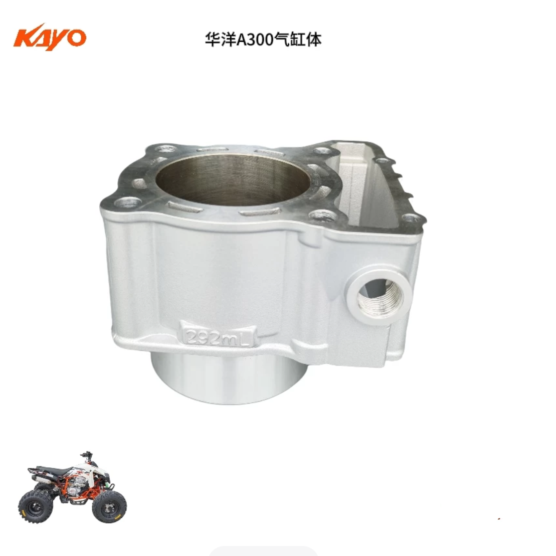 Engine Cylinder Piston Ring Gasket for KAYO A300
